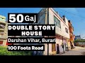 50 गज Double Story मकान | जड़ से नया मकान | Prime Location Burari Delhi | Affordable Price