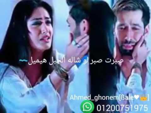 حاله واتس حزينه كنتى لي سم بيجرى فى عروقي