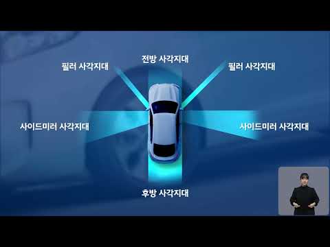 행정안전부-안전한 어린이 등하굣길 만들기