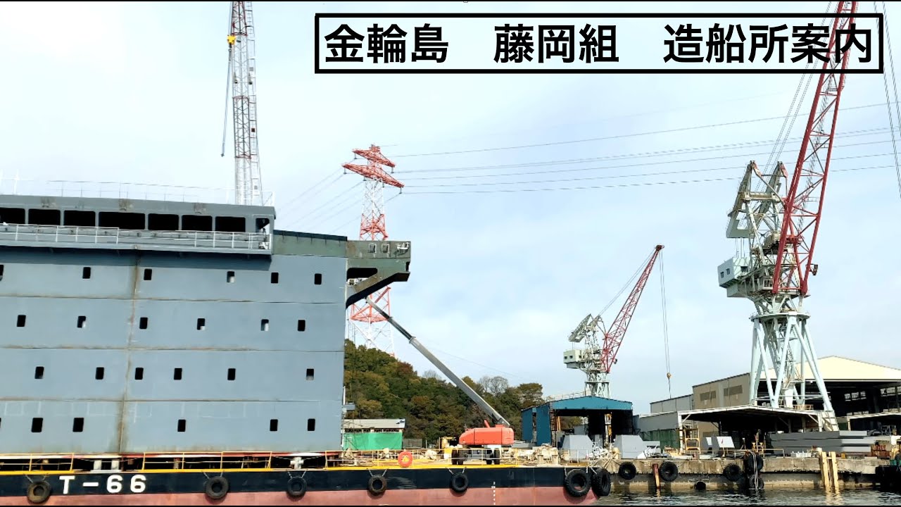 道案内 金輪島までの行き方 Youtube