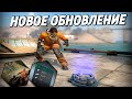 НОВОЕ ОБНОВЛЕНИЕ В CS:GO | НОВАЯ КАРТА DZ_SIROCCO 🔥