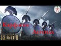 Карфаген (часть #12): Италия наша ? - Total War Rome 2 "Emperor Edition"  на Легенде