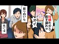 毎朝電車で「私は妊婦だから席を譲れ」と、妊婦バッジを見せつけてくる女性→男「おい、お前」妊婦「なによ...」なんとこの妊婦
