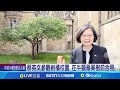 中國經濟施壓