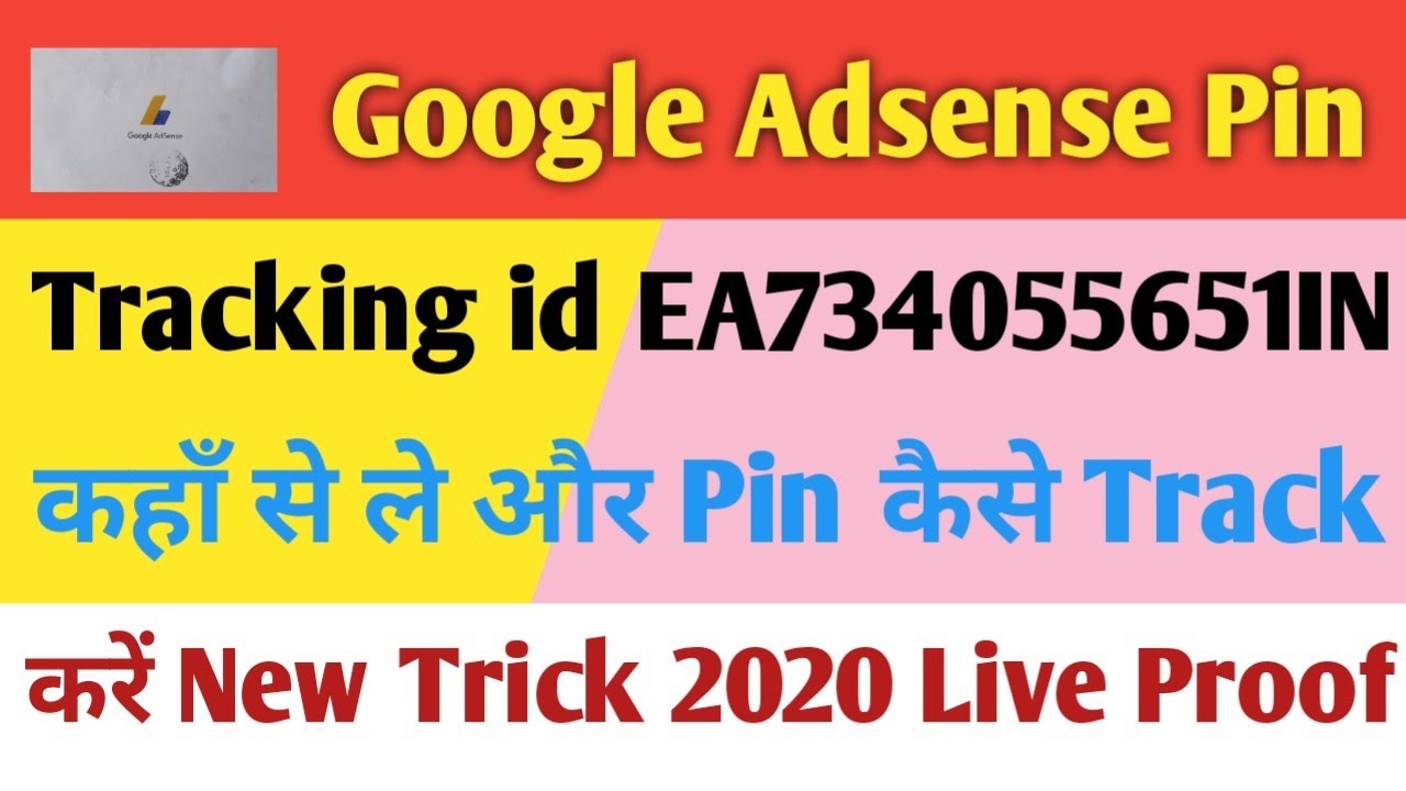 How to find google adsense tracking id google adsense tracking id