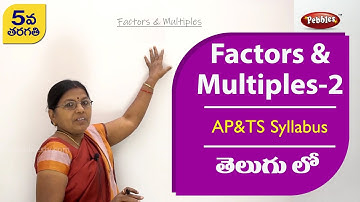 5TH MATHS | CHAPTER 14 | Factors & Multiples | Exercise-2 | EXPLANATION IN TELUGU