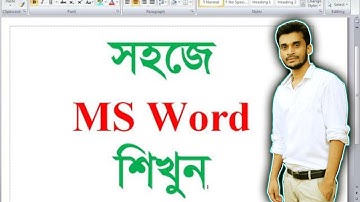 ১ ভিডিওতে MS Word শিখে ফেলুন | Bangla Tutorial | মাইক্রোসফট ওয়ার্ড টিউটোরিয়াল