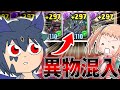 【ゆっくり実況】噂のネルギガンテ艦隊に紛れ込む超転生ヴリトラっさん...w【パズドラ】【チャレダン10】