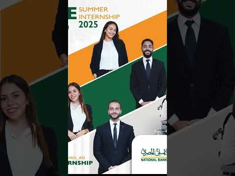 تدريب البنك الاهلى المصرى 2025 التوظيف وظائف البنك الاهلي المصري