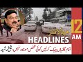 ARY News | Prime Time Headlines | 12 AM | 9th JANUARY 2022
