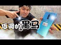 一直以來都用實力說話！Oneplus8 保持低調！