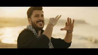 Cihan Kaplan - Şevko Kurdish ( Official Video ) 2026