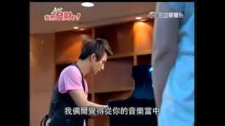 20120831我們發財了 EP48 預告 -  小煜