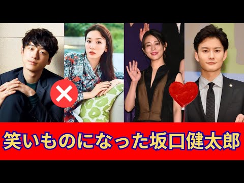 高畑充希の勝利、坂口の敗北