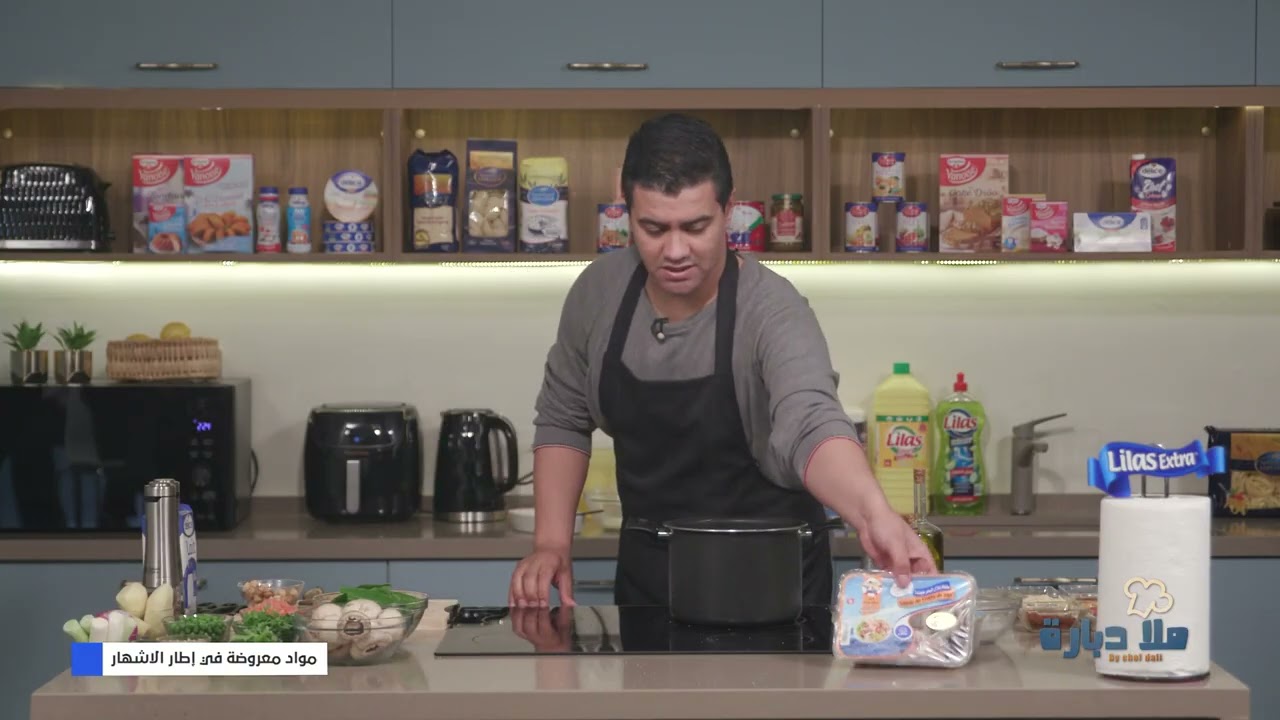 Malla Dbara Episode 05 05-03-2025 Partie 01