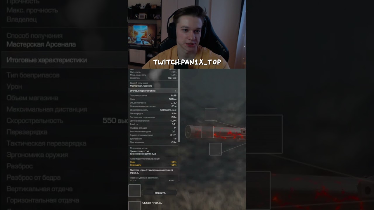 ПОЛУЧИЛ ВСК АРСЕНАЛ 