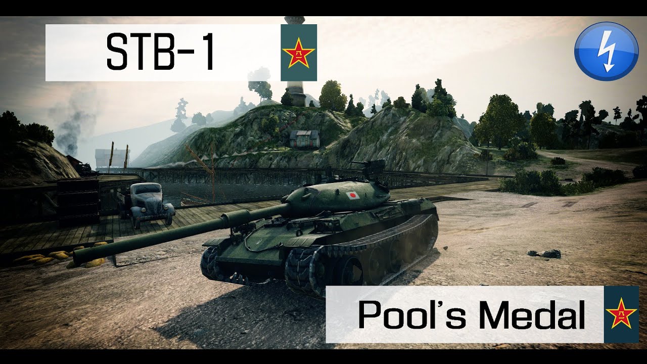 Highlight. STB-1 - Pool's Medal