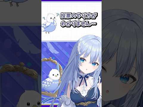 メロンブックスアンバサダー候補への投票方法！