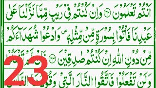 Surah Al-Baqarah Ayat 23 Learn Quran with tajweed || Learn Quran Live Surah Al-Baqarah Ayat 23 Learn Quran with tajweed || Learn Quran Live