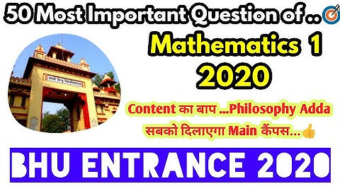 bhu bsc math entrance exam 2020 | Maths important questions