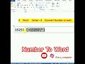 #Number को Word में बदलना।।#beginners #tricks #tech #wordforbeginners