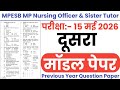 MPESB MP Nursing Officer &amp; Sister Tutor Model Paper-02 | MPESB MP Nursing Officer PYQ Question Paper