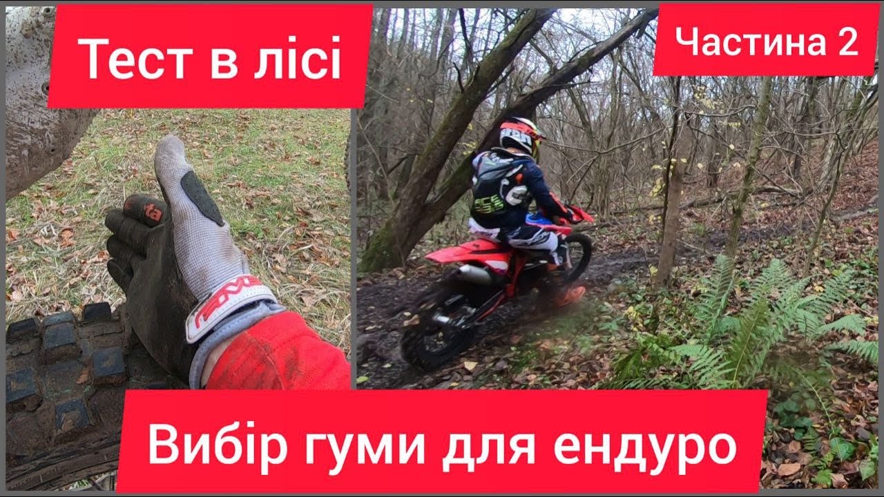 2 MITAS MX MH BETA RR350 4T 2-mitas-mx-mh-beta-rr350-4t