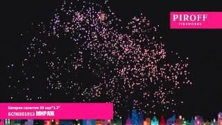 БСП0201912 МИРАЖ