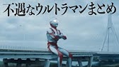 名シーン マニアが語る 心に響くウルトラマン激アツ名言ランキング Youtube