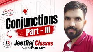 Conjunctions Part -III | Top MCQs and PYQs | रोचक Concepts |