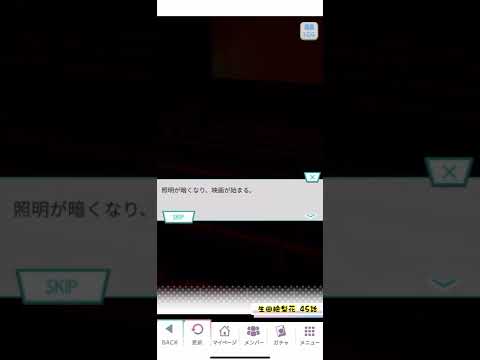 《乃木恋 旧ストーリー》 生田絵梨花 45話