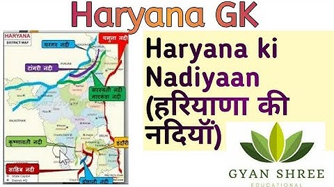 Haryana GK( हरियाणा Gk) Topic:- Haryana ki Nadiyaan(हरियाणा की नदियाॅं)|For HTET 2019
