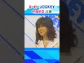 中森明菜 🔸【スーパーJOCKEY★出演トーク★】＃shorts