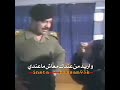 تصميم ستوري صدام حسين امرأه كبيرة السن تطلب من المهيب صدام بيت و معاش اشترك بالقناة فضلا 