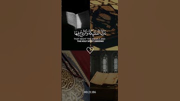 قال تعالى:{إِنَّآ أَنزَلۡنَٰهُ فِي لَيۡلَةِ ٱلۡقَدۡرِ ١ } #قرآن #احمد_العجمي #سورة_القدر