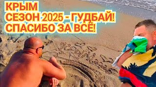 :       -   2025     .  .