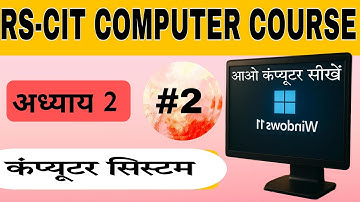 RSCIT CHAPTER2 COMPUTER SYSYEM #RSCIT