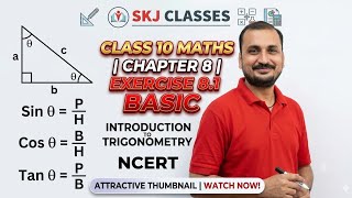 Trigonometry Class 10 Chapter 8 Exercise 8.1 Introduction & Basics | NCERT Maths
