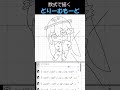 数式で描く「どりーむもーど」#desmos #関数アート