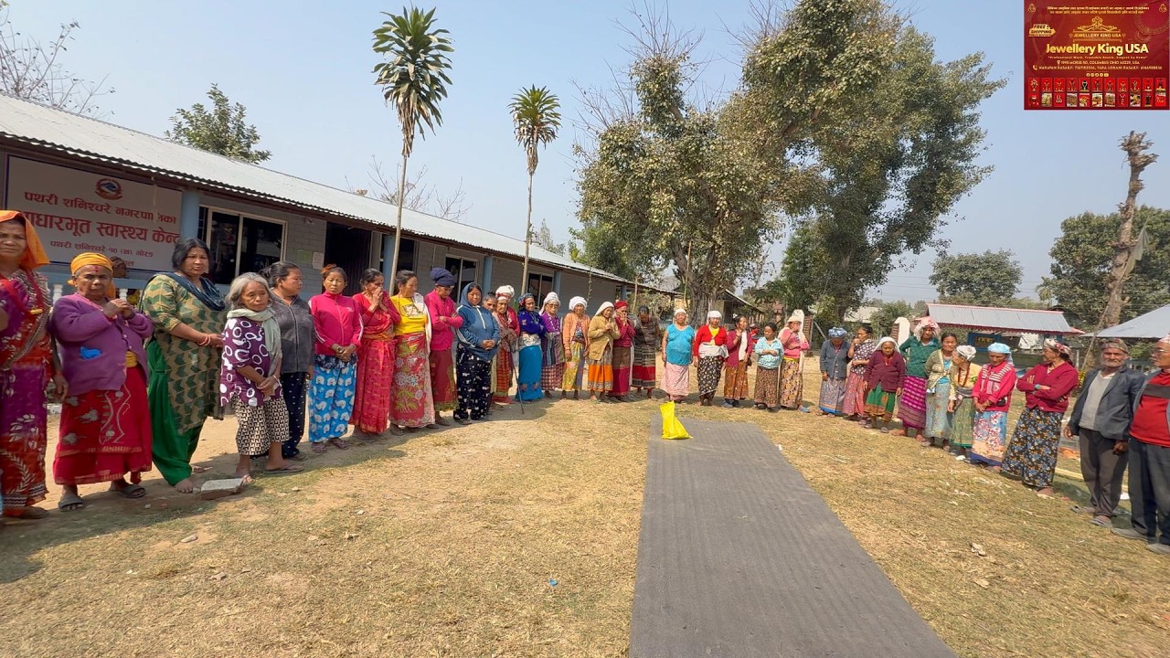 In loving memory of the late Roshan Bista, support is being provided from Pennsylvania, USA,