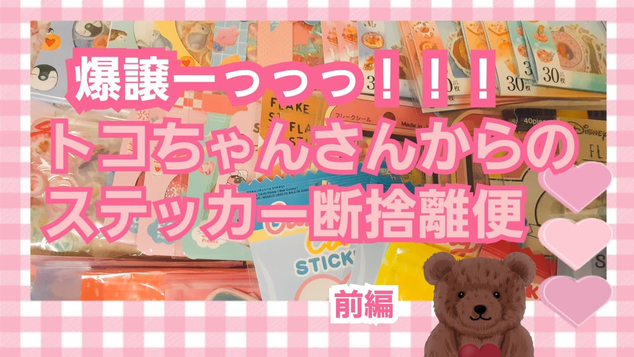 TKチャンネルさん YouTube