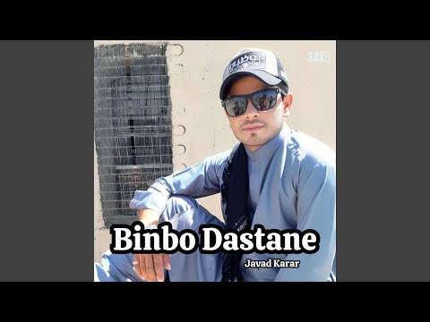 بورزینگا بلد