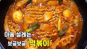 "백파더 떡볶이 만들기" 매콤달콤~ 백종원 떡볶이 황금레시피 / 남은 떡국떡 활용만점! 라볶이 / 떡볶이 소스