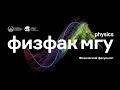 День Открытых Дверей для Иностранных Абитуриентов