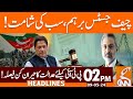 Chief Justice angry Remarks | Court Big Decision for PTI |  News Headlines | 02 PM| 09 May 2024 |GNN