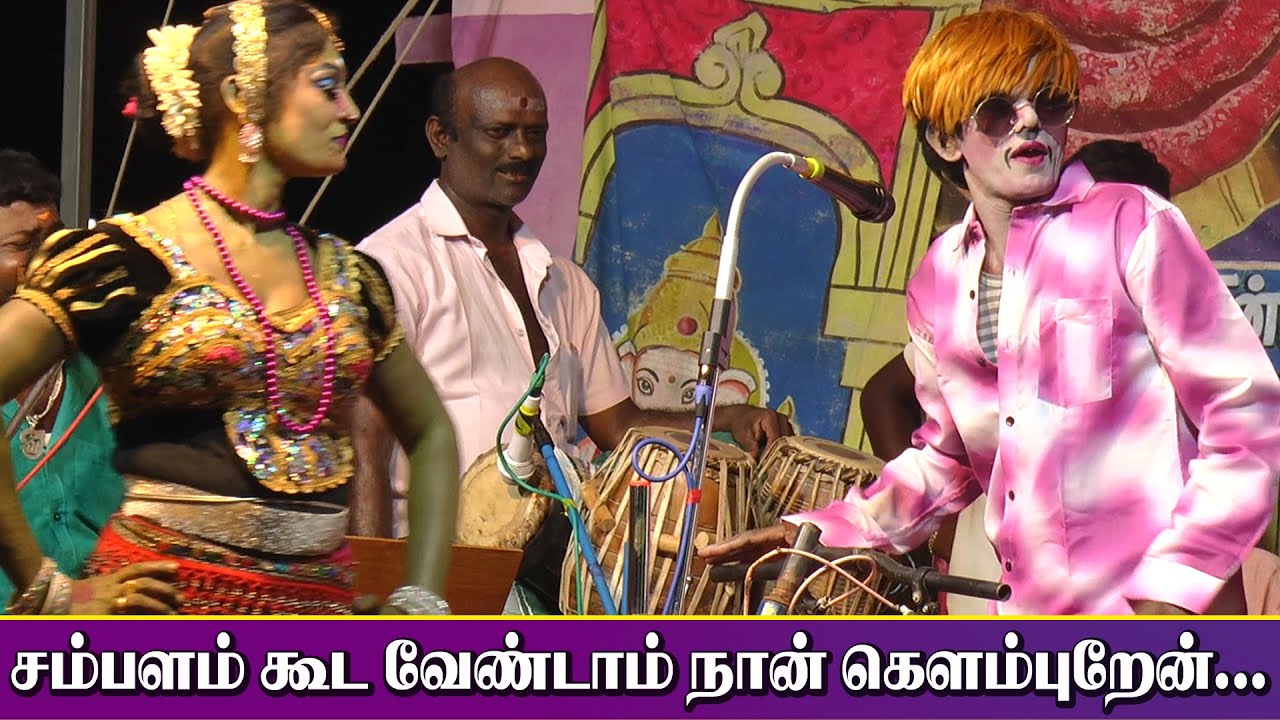எனக்கு சம்பளம் கூட வேண்டாம் நான் கெளம்புறேன்... ராதாகிருஷ்ணன் Vs ரஞ்சனி Vs மருதமணி | KS MEDIA