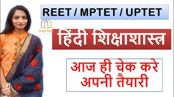 🛑HINDI PEDAGOGY LIVE QUIZ SESSION  #MPTET #UPTET #REET #UTET #CTET 2021 || QUIZ SESSION