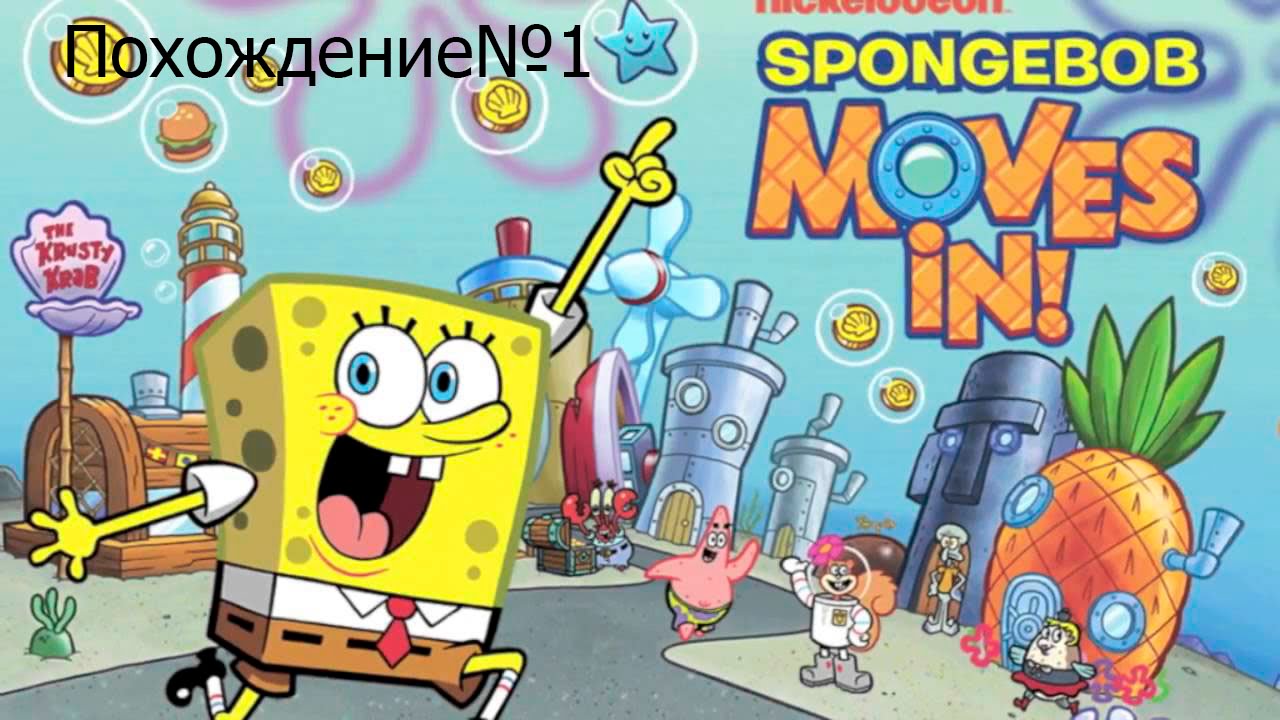 Spongebob прохождение. Sponge Bob. Scribble Hero Nickelodeon.