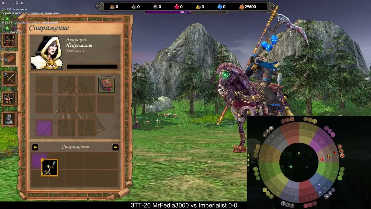 RTA Lite: Зимний Тактический Турнир 2026 MrFedia3000 vs Imperialist