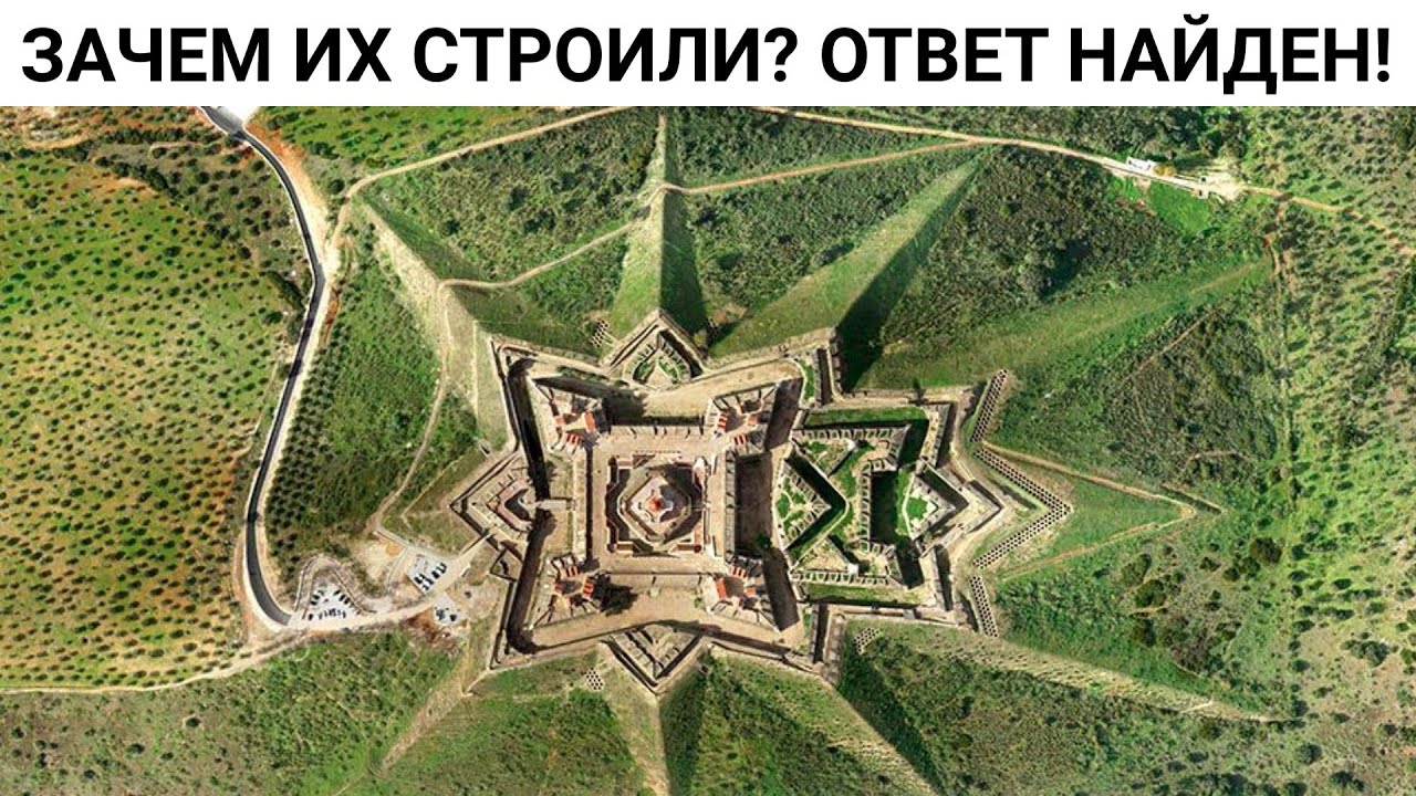 Зачем строили Крепости Звёзды по всему миру ? - YouTube